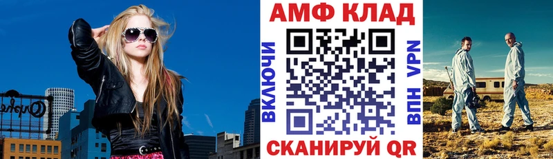 цена   Полярный  АМФЕТАМИН 98% 