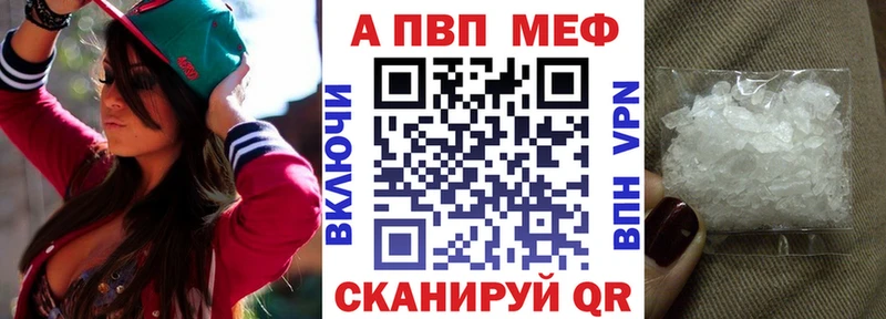 A PVP VHQ цены Полярный