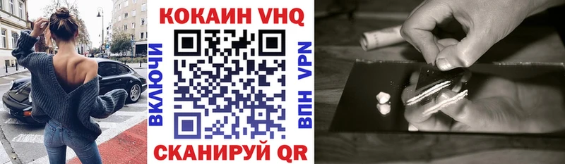 КОКАИН 97% Полярный