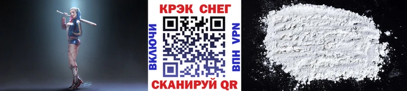 купить закладку Полярный Кокаин Columbia