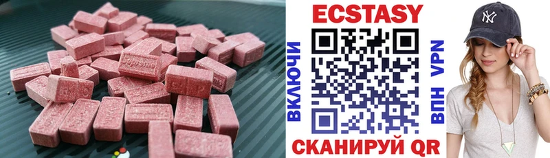 ЭКСТАЗИ louis Vuitton  купить закладку  Полярный 