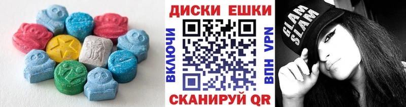 Ecstasy 280 MDMA Полярный
