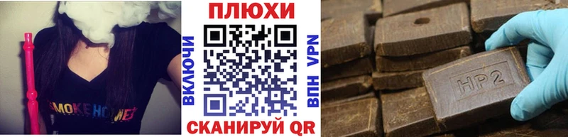 ГАШИШ индика сатива  Полярный 