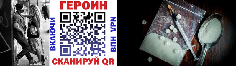 мориарти официальный сайт  закладки  Полярный  Героин хмурый 