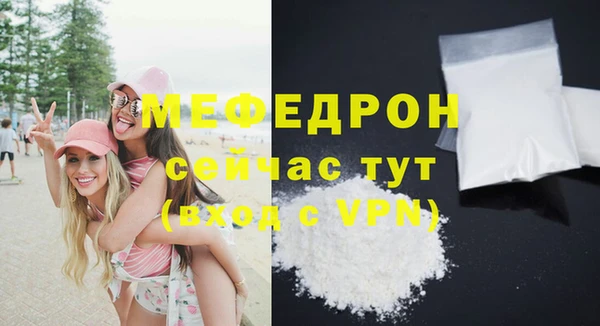 mdpv Горнозаводск