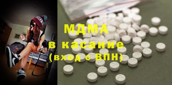 mdma Нязепетровск
