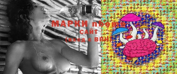 mdma Нязепетровск