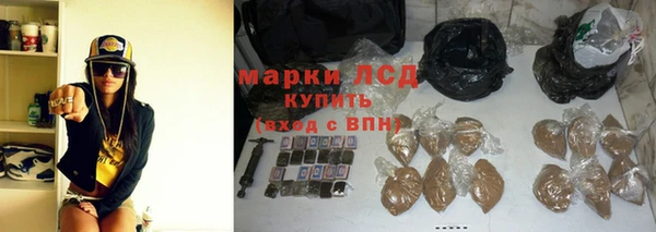 прущие крисы Осинники