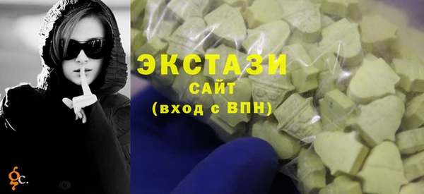 прущие крисы Осинники