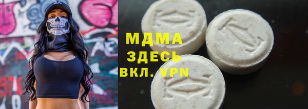 mdma Нязепетровск