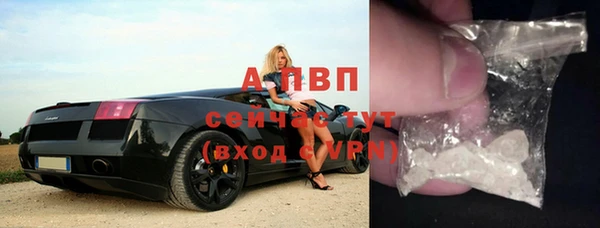 соль ск Нягань