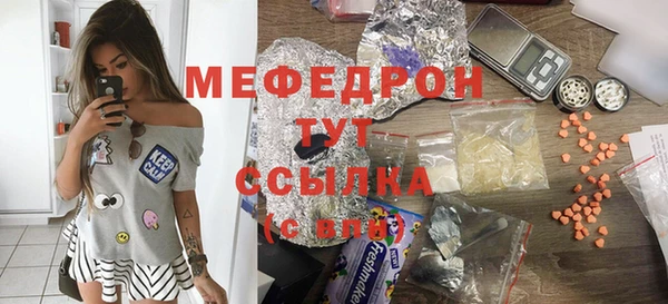 прущие крисы Осинники
