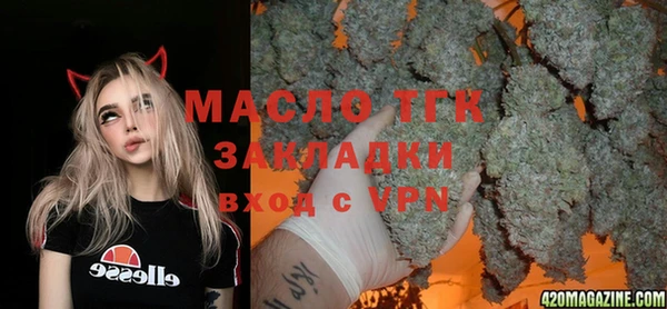 прущие крисы Осинники