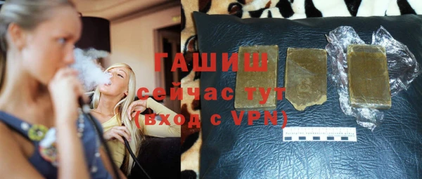 прущие крисы Осинники