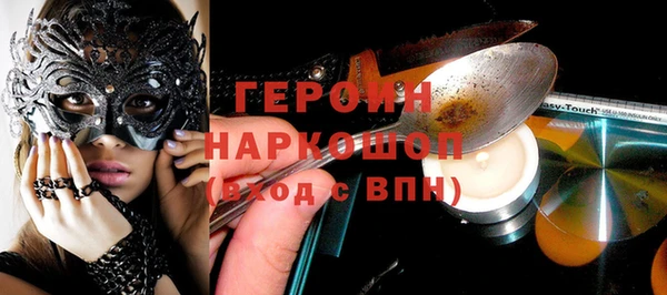 mdma Нязепетровск