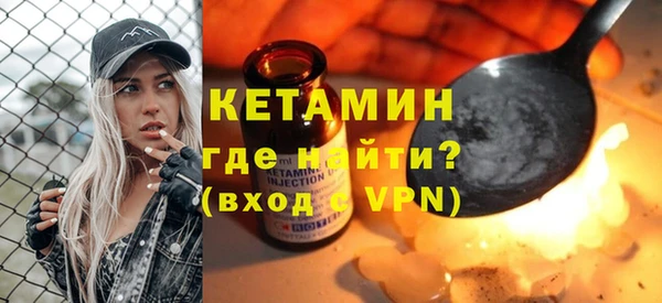 mdma Нязепетровск