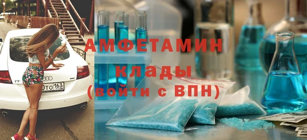 соль ск Нягань