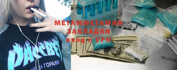 mdma Нязепетровск