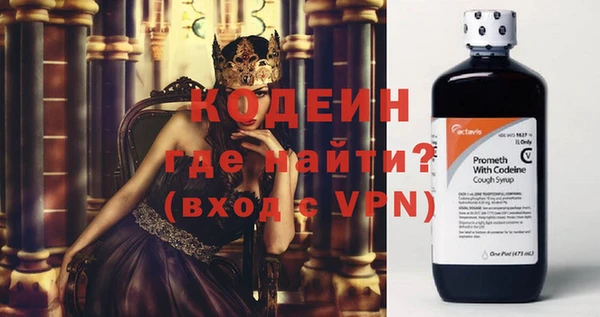 скорость Няндома