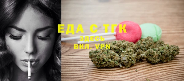 mdma Нязепетровск