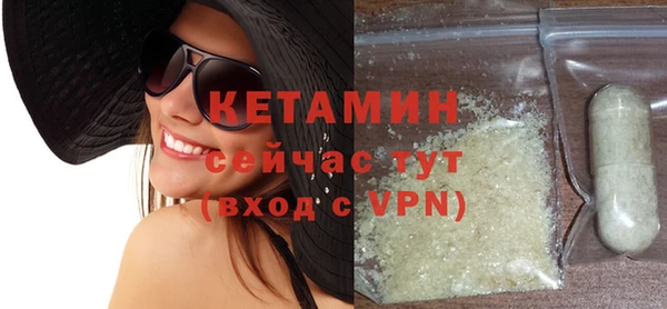 прущие крисы Осинники