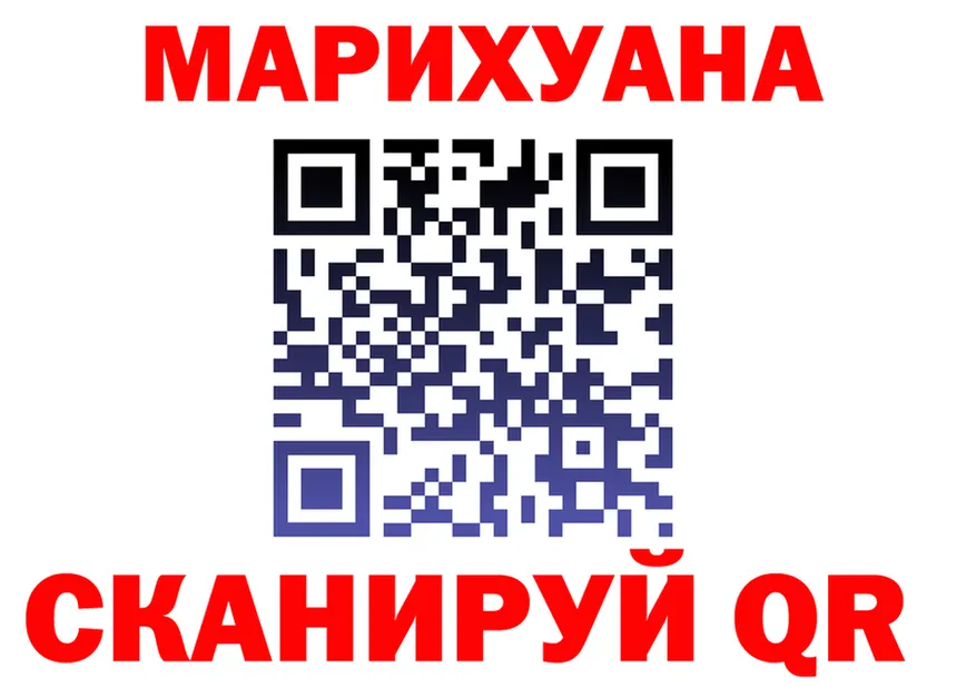 Cannafood марихуана маркетплейс shop OMG Полярный