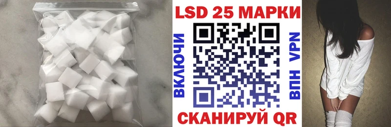LSD-25 экстази кислота  Полярный 