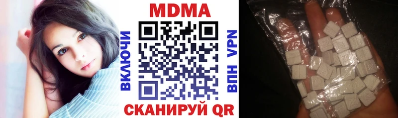 МДМА Molly  где можно купить наркотик  Полярный 