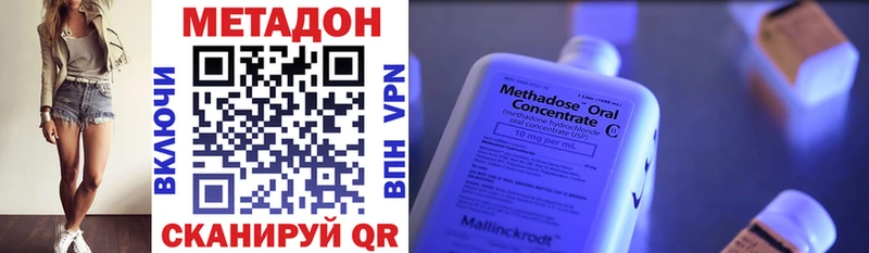 блэк спрут   площадка телеграм  Метадон белоснежный  Полярный 