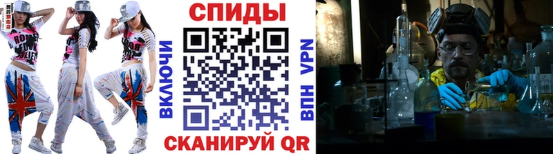 МЕТАМФЕТАМИН мет  Полярный 