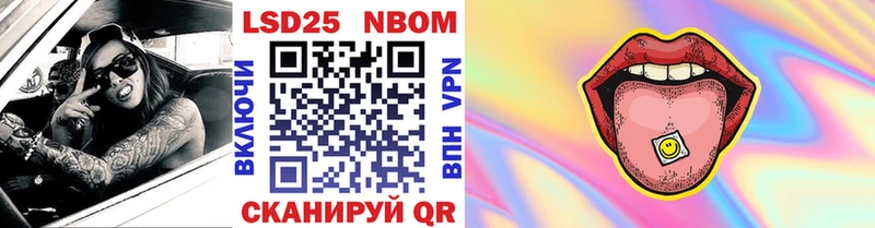наркота  сайты даркнета как зайти  Марки 25I-NBOMe 1500мкг  Полярный 