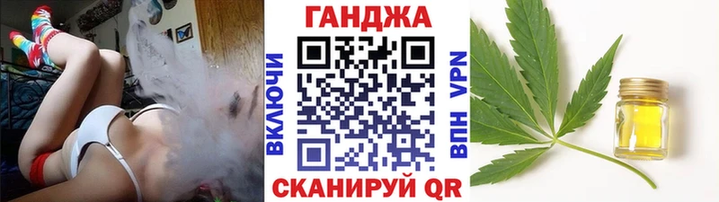 МАРИХУАНА SATIVA & INDICA закладка Полярный